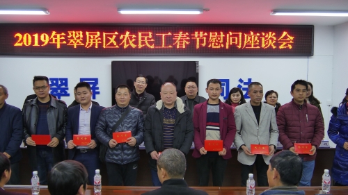QQ图片20190306163151