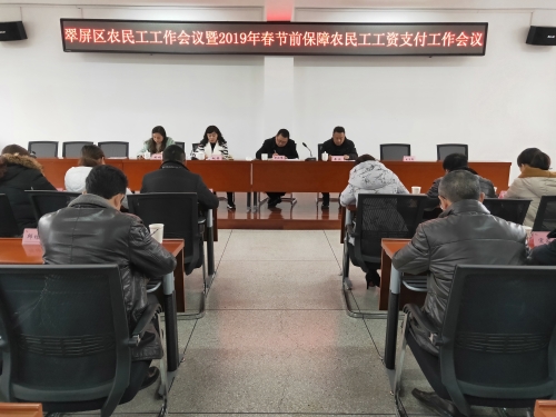 QQ图片20190306163216