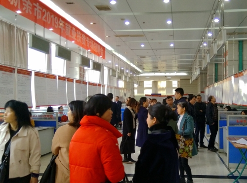 微信图片_20190327091419