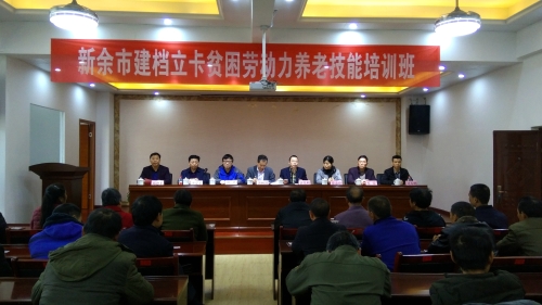 微信图片_20190327091634