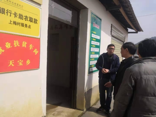 人社部门对扶贫车间进行实地核查3