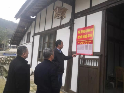 人社部门对扶贫车间进行实地核查4