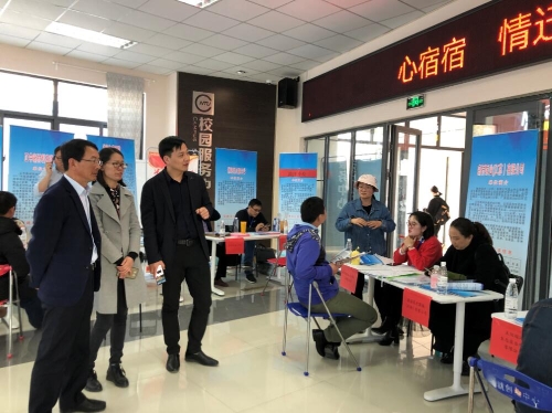 QQ截图20190404143348