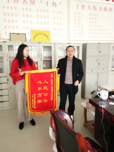 宜丰县月嫂联谊会谢云珠为潭山镇人社保障所送锦旗