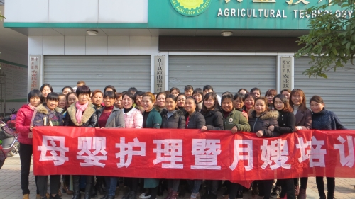 潭山镇举办免费月嫂培训班