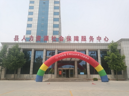 微信图片_20190517085549