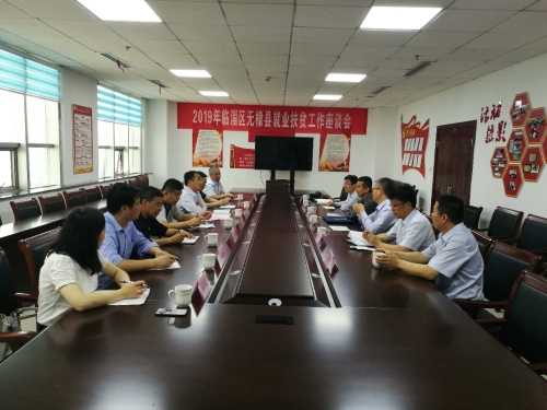 微信图片_20190516131927