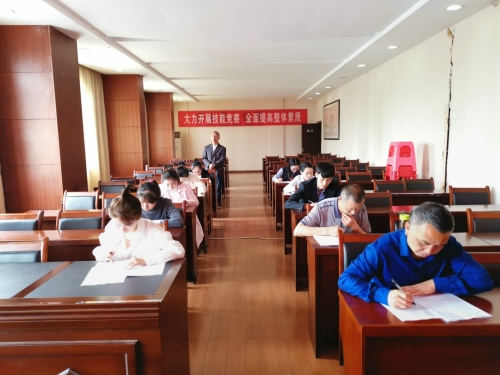 创业担保贷款业务技能练兵比武大赛笔试现场