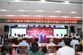 QQ图片20190609114130
