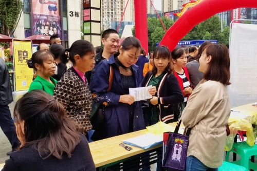20191017招聘会