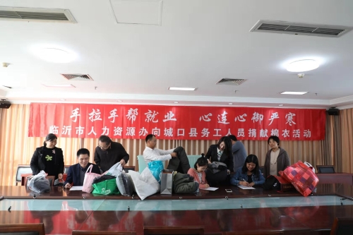 微信图片_20200110102443