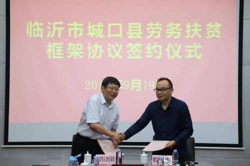微信图片_20200110102451