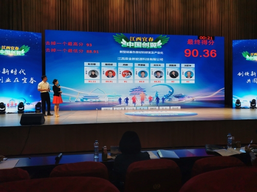 微信图片_20200715162219
