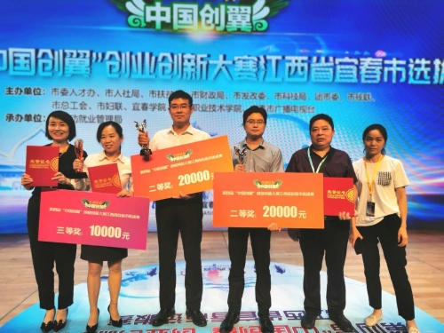 微信图片_20200715162233