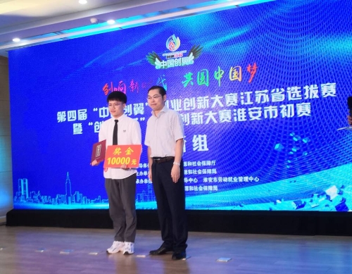 QQ图片20200721153749