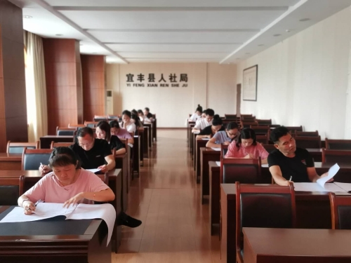 就业创业业务技能练兵比武宜春市宜丰县预赛笔试现场
