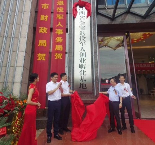 微信图片_20200920154855