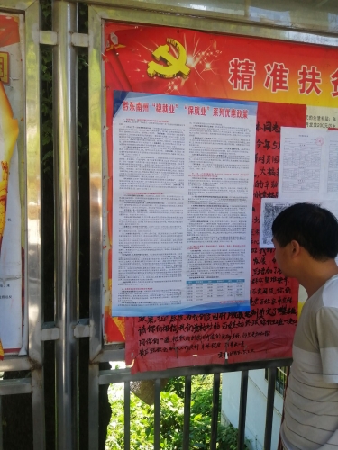 QQ图片20201013153023