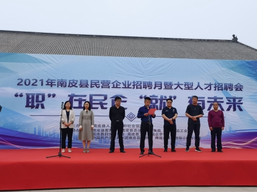 微信图片_202105141554276