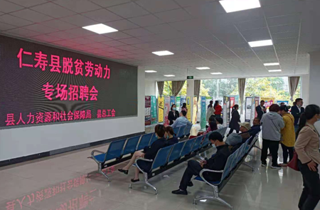 仁寿图片2.png