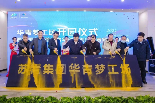 QQ图片20210203100917