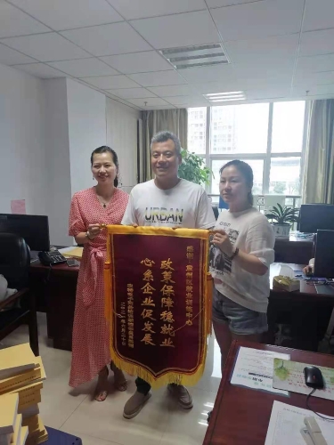 微信图片_20210629103513