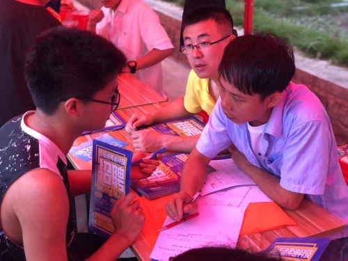 微信图片_20210705184044