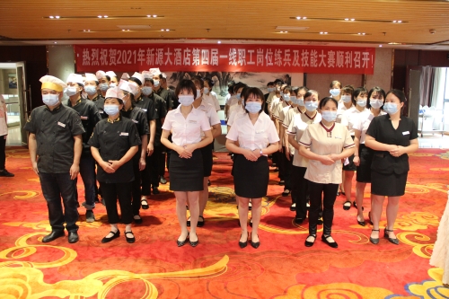 微信图片_20210705155840