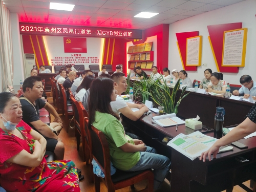 微信图片_20210716163608