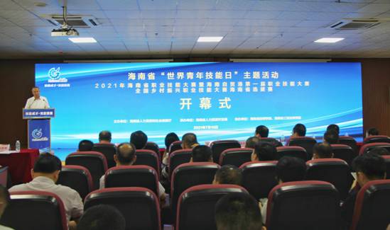 微信图片_20210716103425