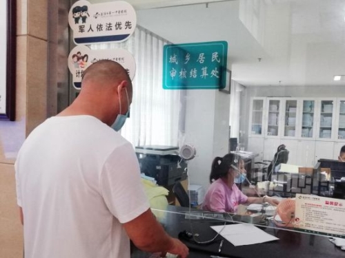 益阳市民在窗口办理医保事宜。