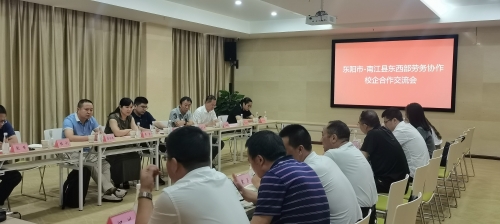 微信图片_20210721103748