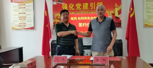 微信图片_20210721120416