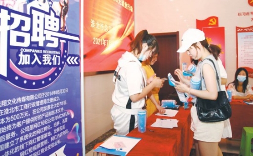 20210724000201a.jpgB001_副本.jpg