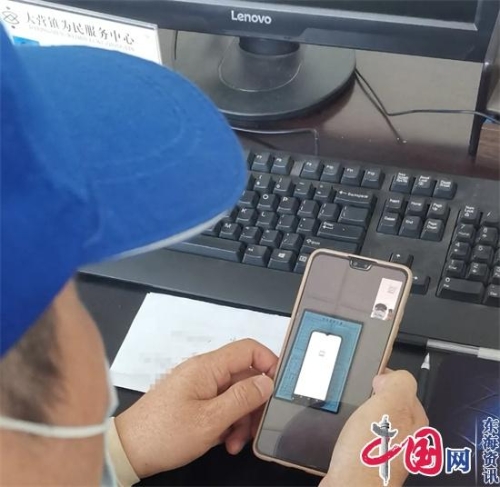 【我为群众办实事】 激活医保电子凭证 方便群众“码”上就医