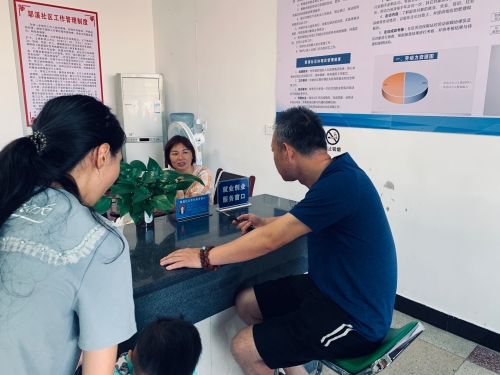微信图片_20210916094718