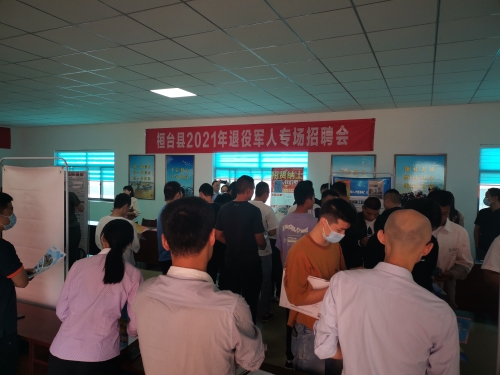 微信图片_202109301031025