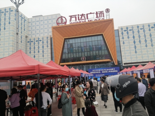 微信图片_20211025103037