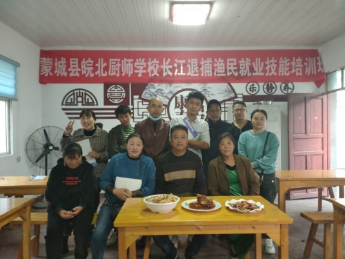 结业合影留念