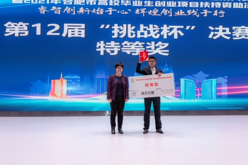 图片2 (2)