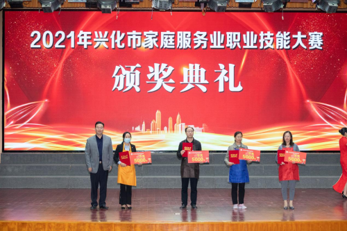 市领导为一等奖选手颁奖