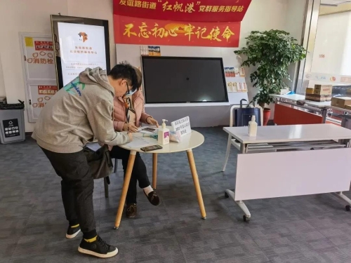 微信图片_20211222160254