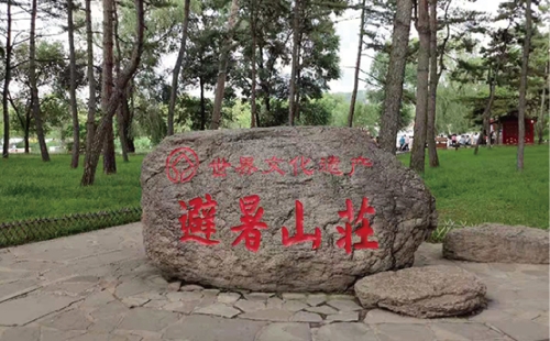 承德