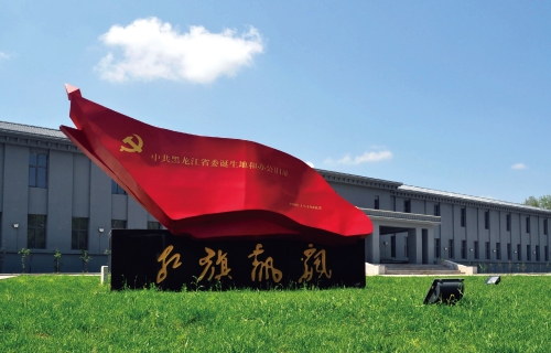 北安