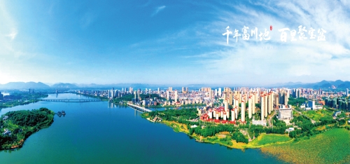 阳新