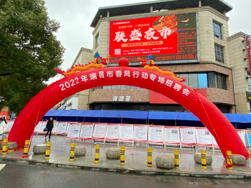 招聘会现场4