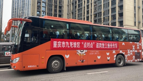 微信图片_20220214091708