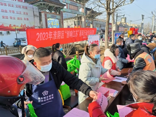 QQ图片20230206103753