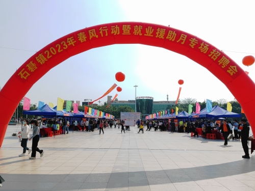 微信图片_20230220085330