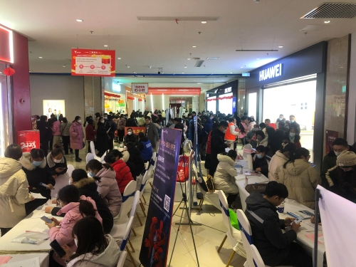 招聘2